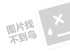 有五万块，你该如何发展生意？从无到有，走上财富自由之路！（创业项目答疑）